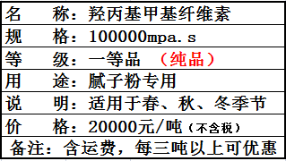 HPMC (膩?zhàn)訉Ｓ?